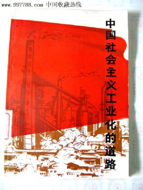 怎么购买日本高知女子大学文凭毕业证